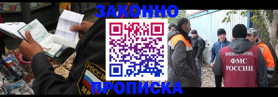 прописка для кредита в Тверской области