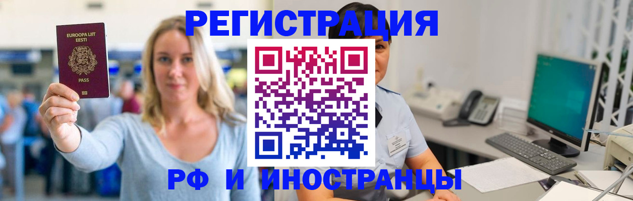 регистрация в Тверской области