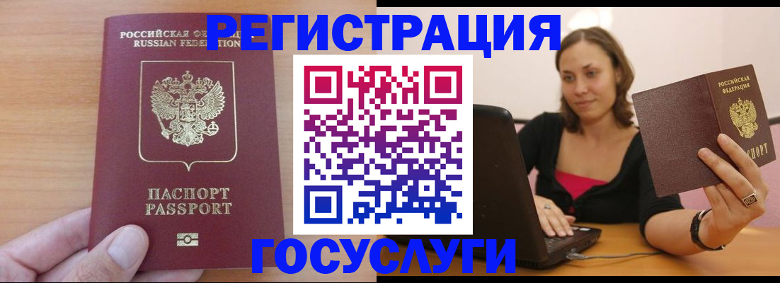 временная регистрация поиск в Тверской области